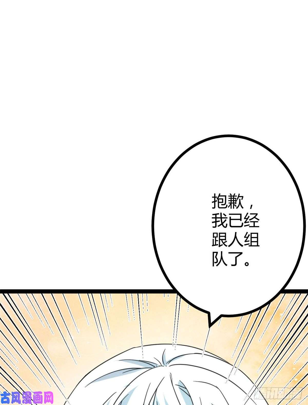 我的影子会挂机13 买买买