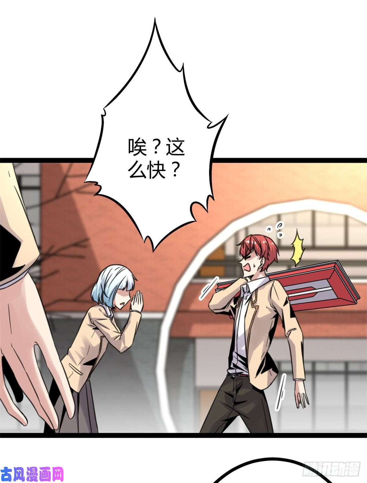 我的影子会挂机13 买买买