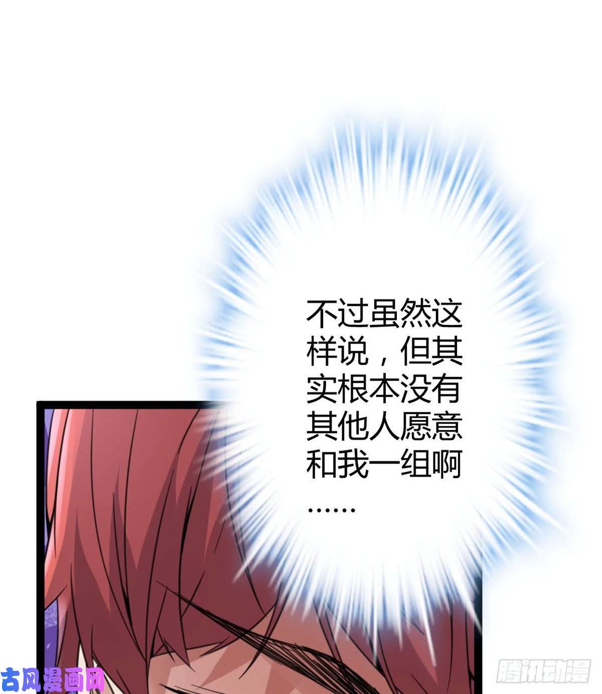 我的影子会挂机13 买买买