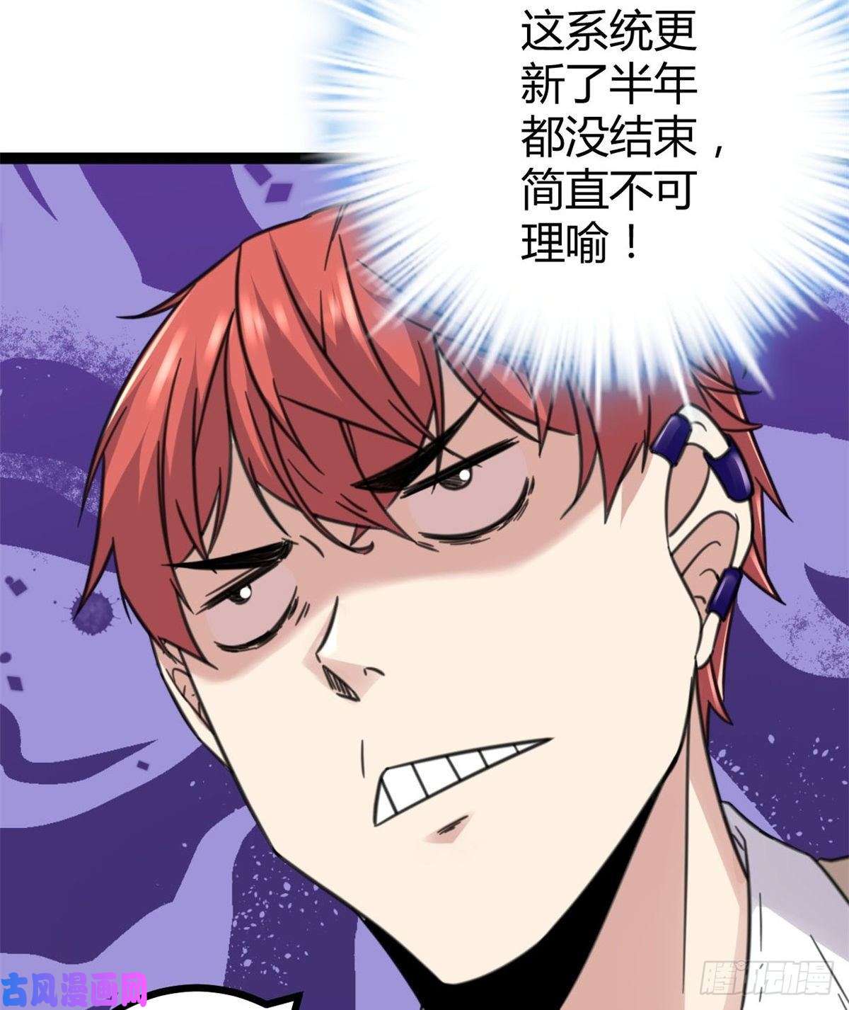 我的影子会挂机13 买买买