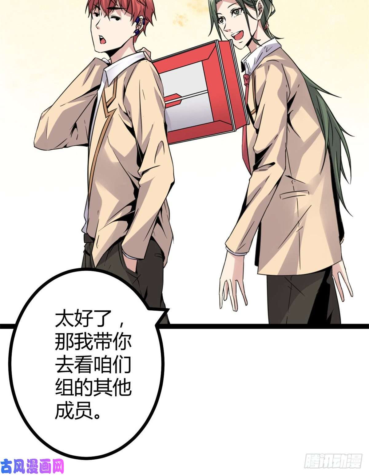 我的影子会挂机13 买买买