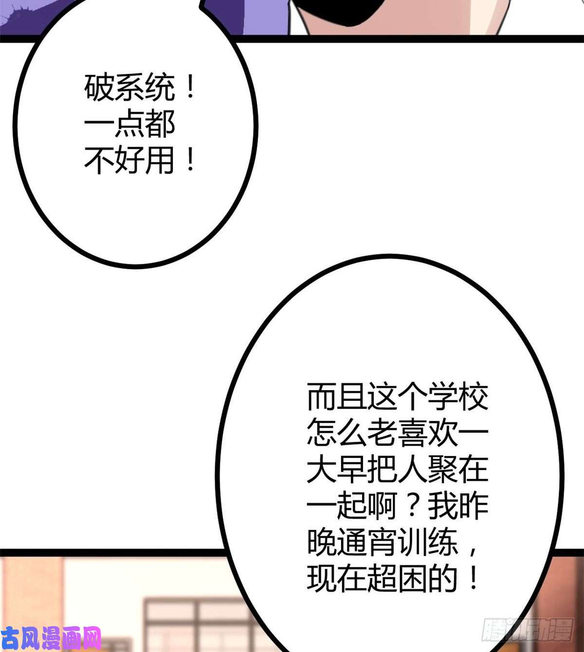 我的影子会挂机13 买买买