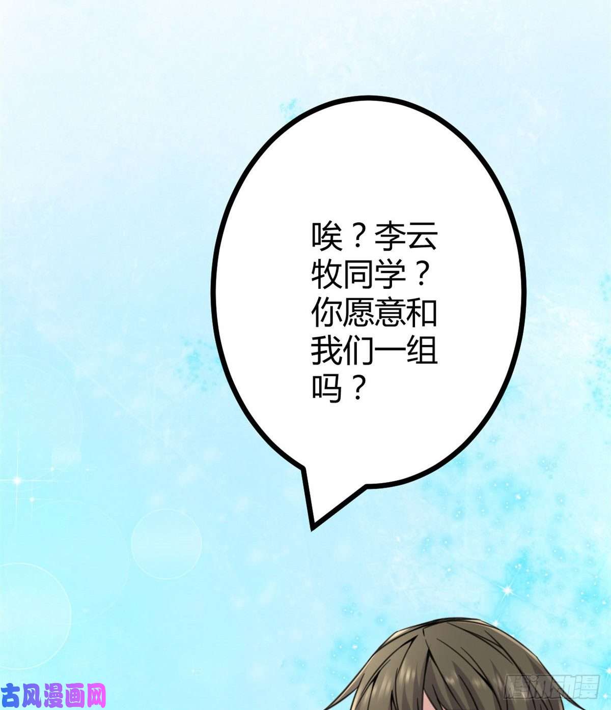 我的影子会挂机13 买买买