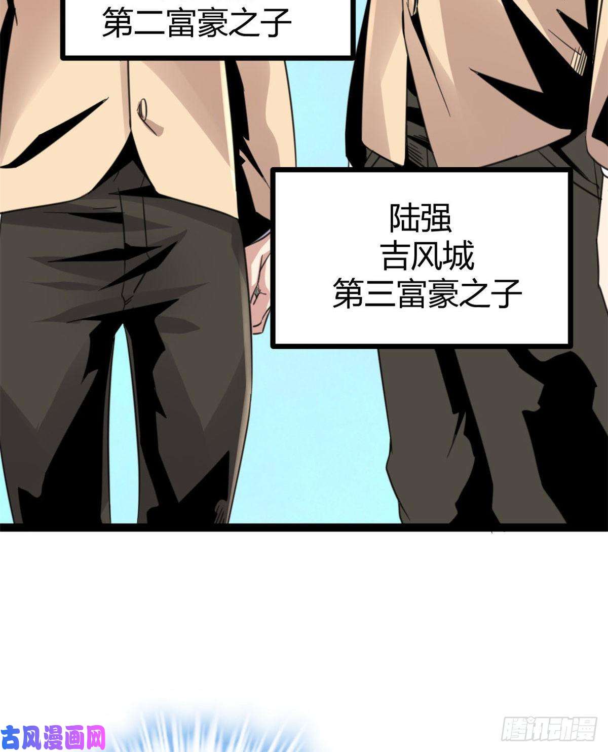 我的影子会挂机13 买买买
