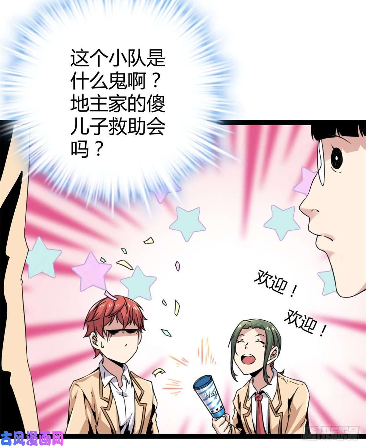 我的影子会挂机13 买买买