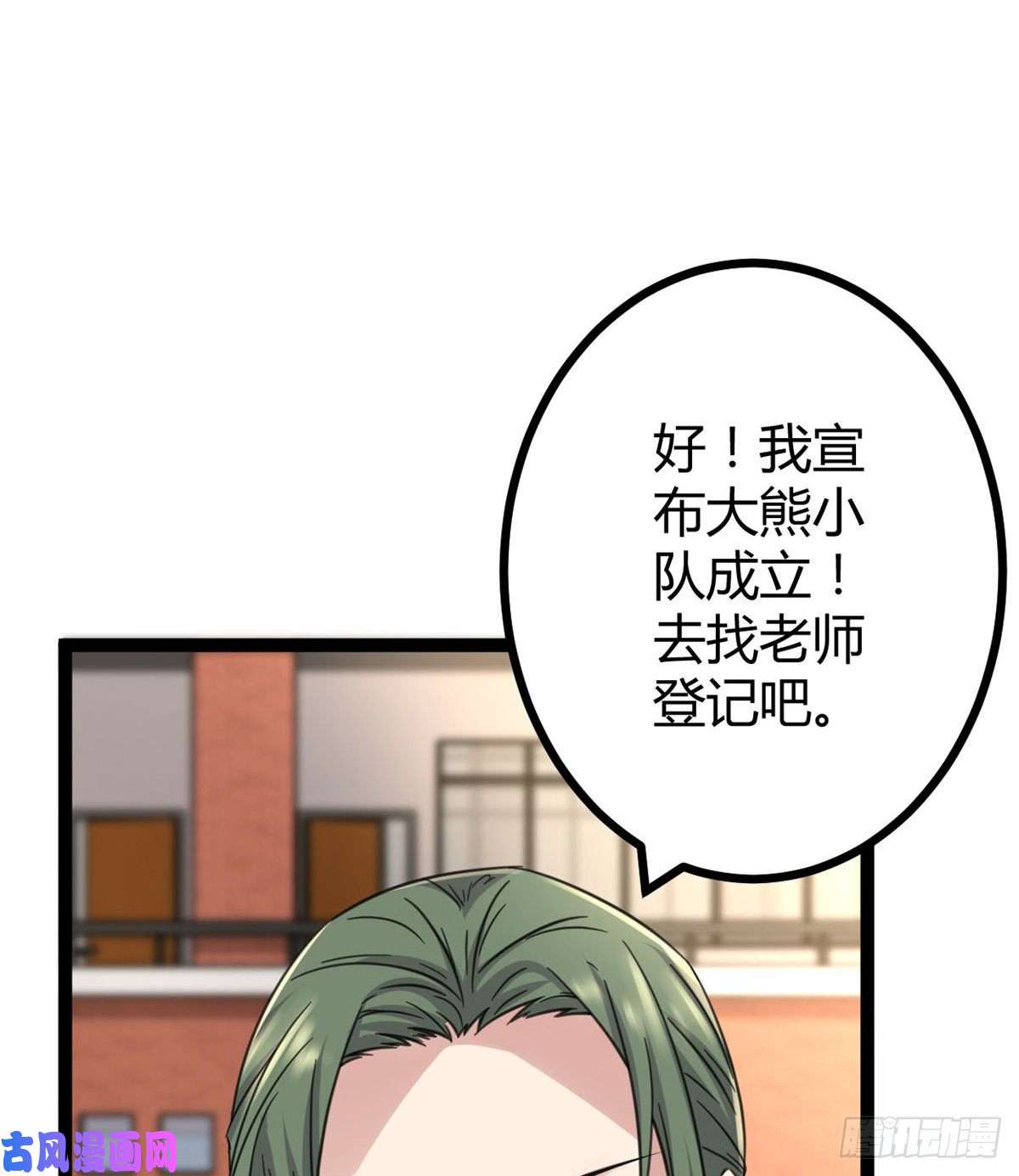 我的影子会挂机13 买买买