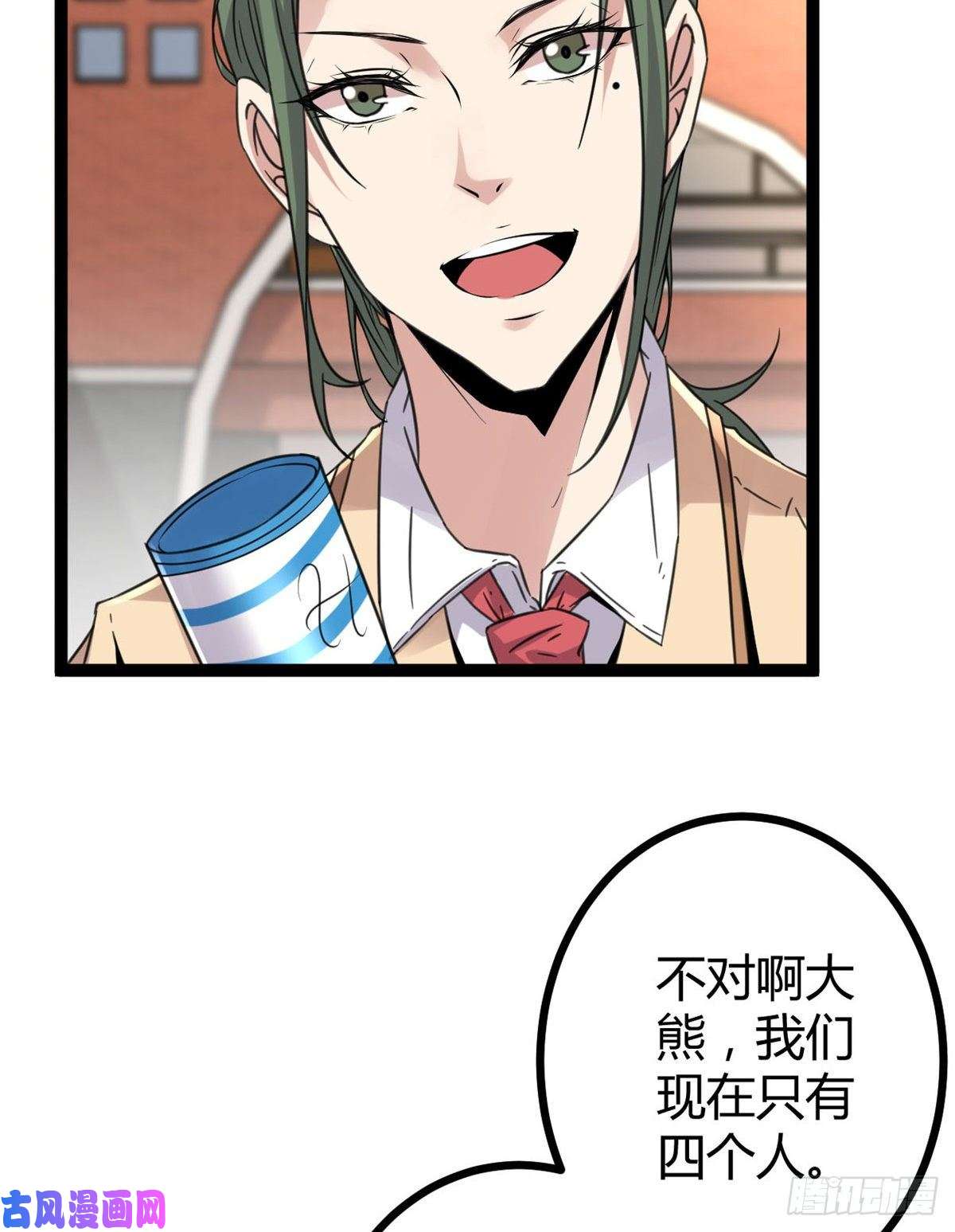 我的影子会挂机13 买买买