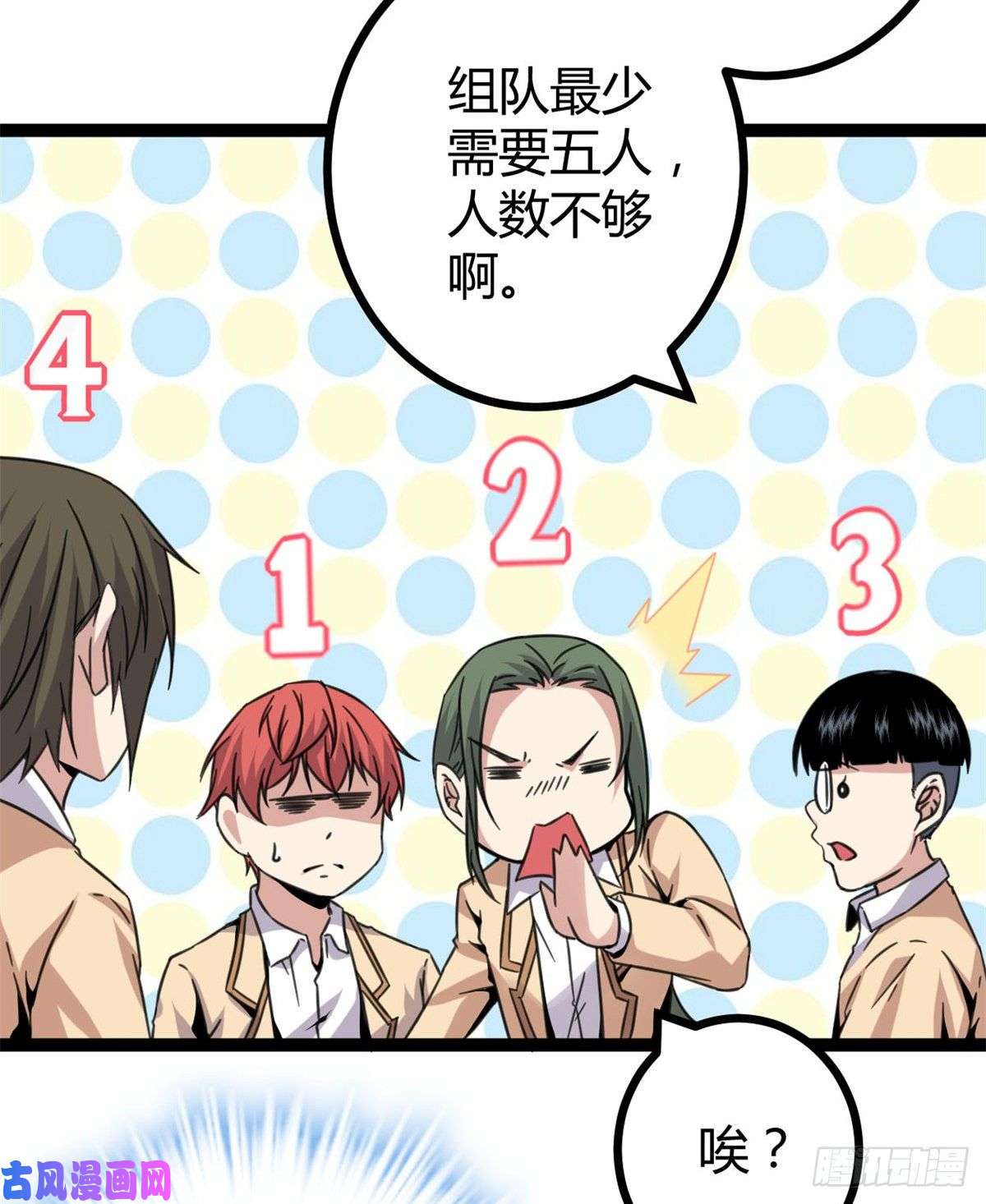 我的影子会挂机13 买买买