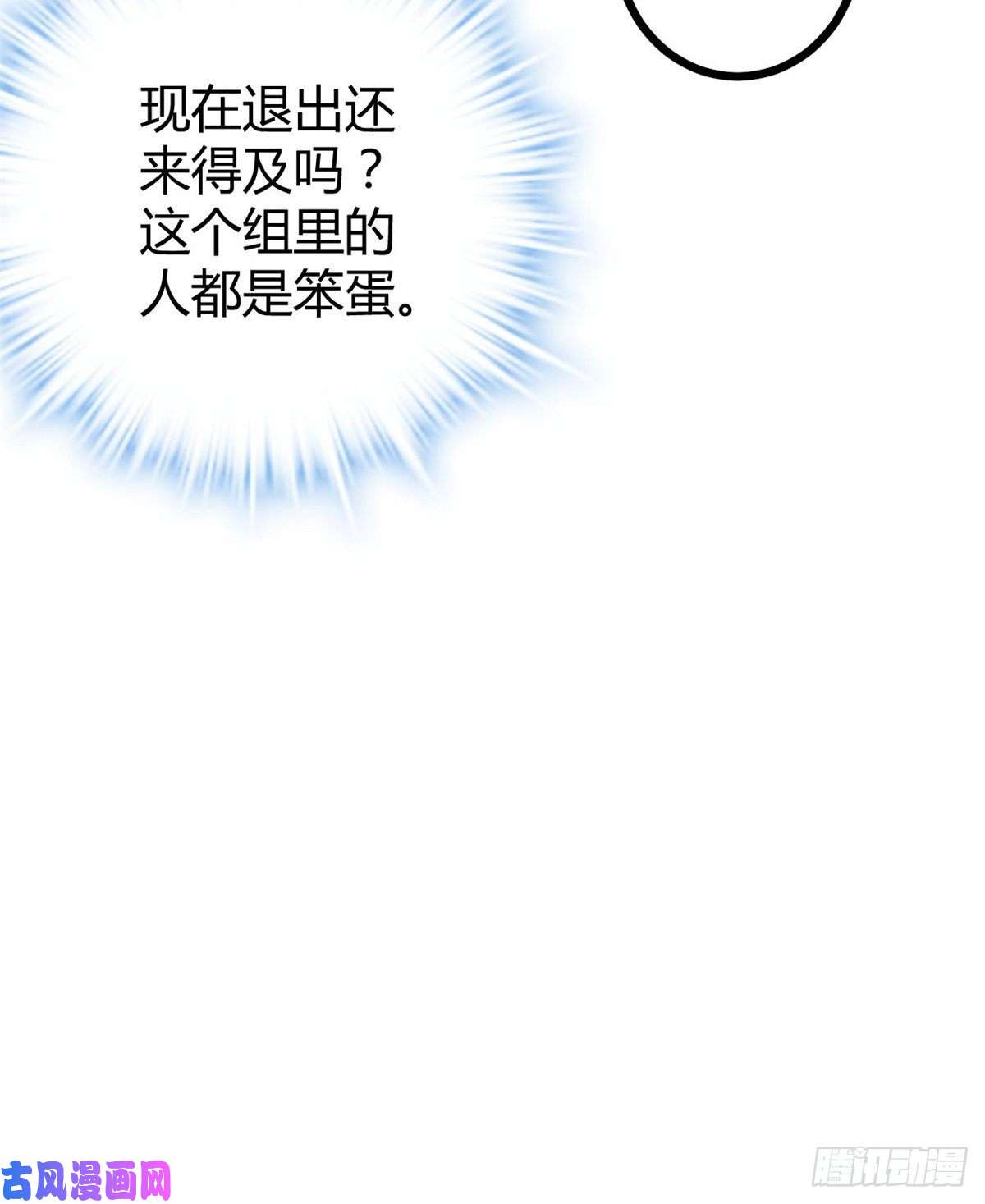 我的影子会挂机13 买买买