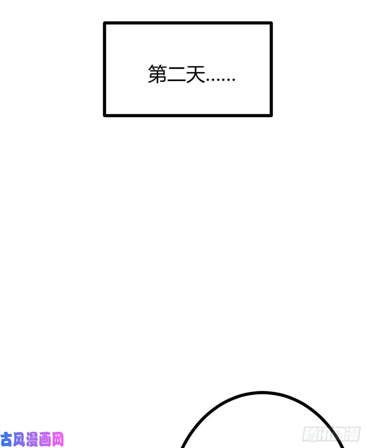 我的影子会挂机13 买买买