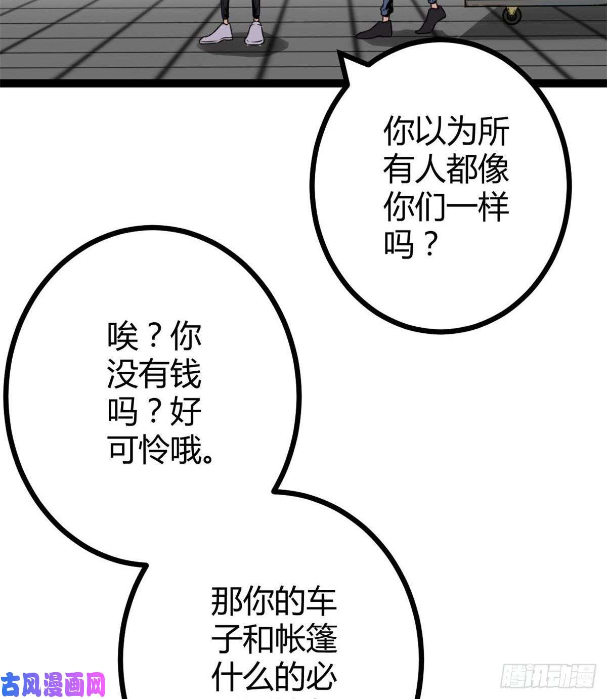 我的影子会挂机13 买买买