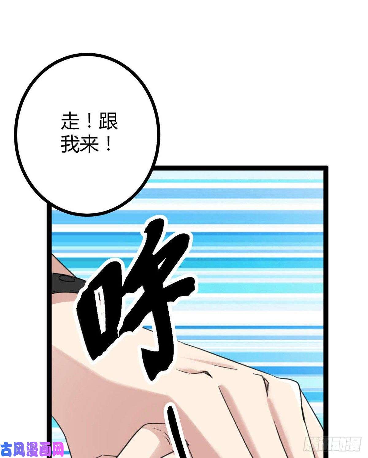 我的影子会挂机13 买买买