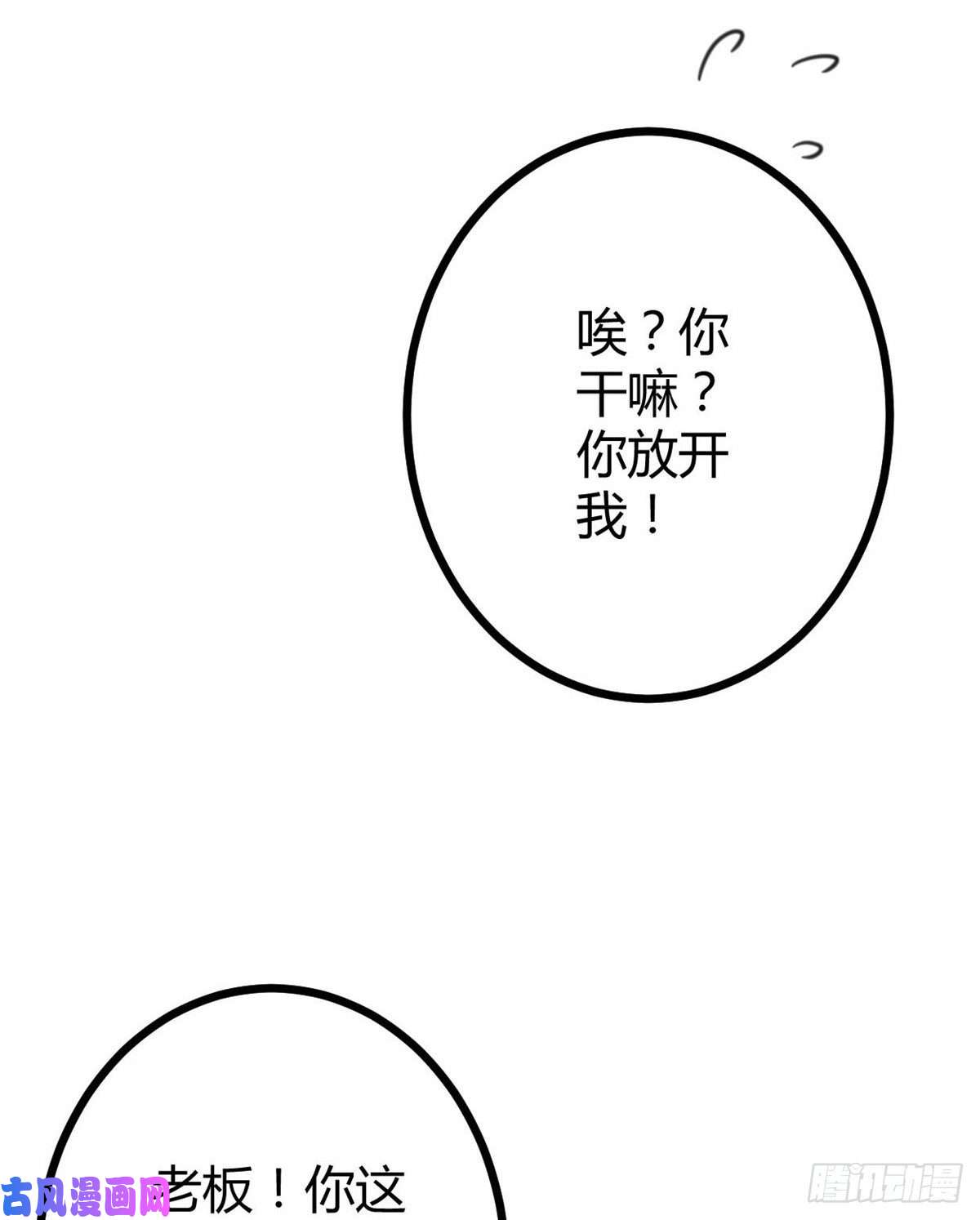 我的影子会挂机13 买买买