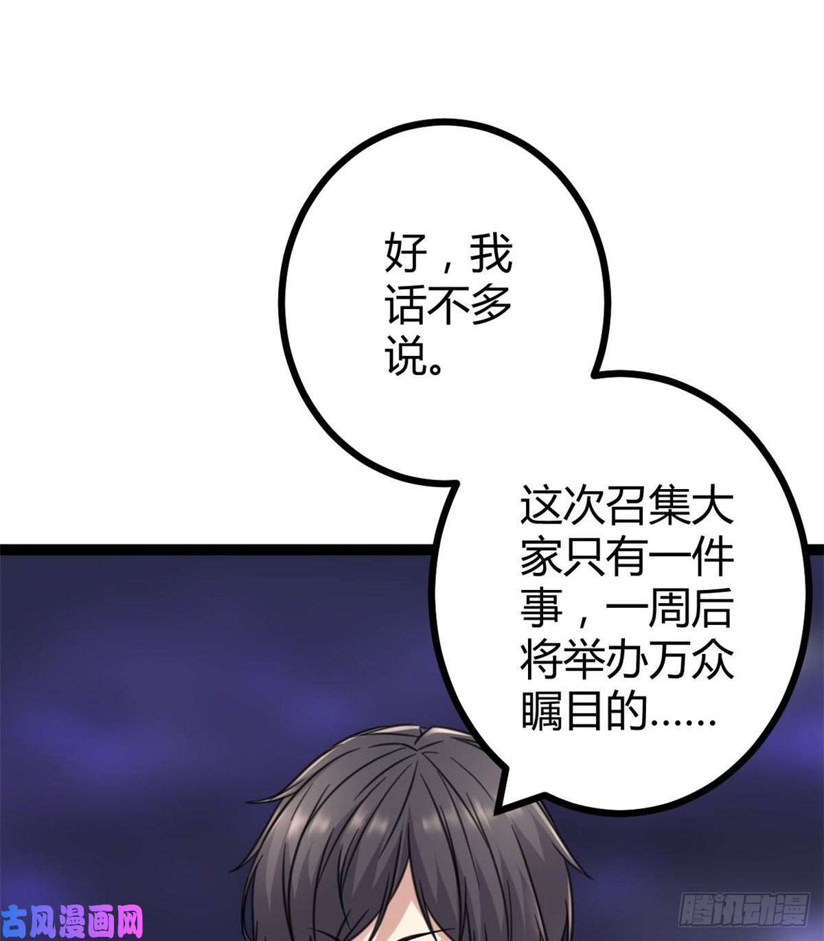 我的影子会挂机13 买买买