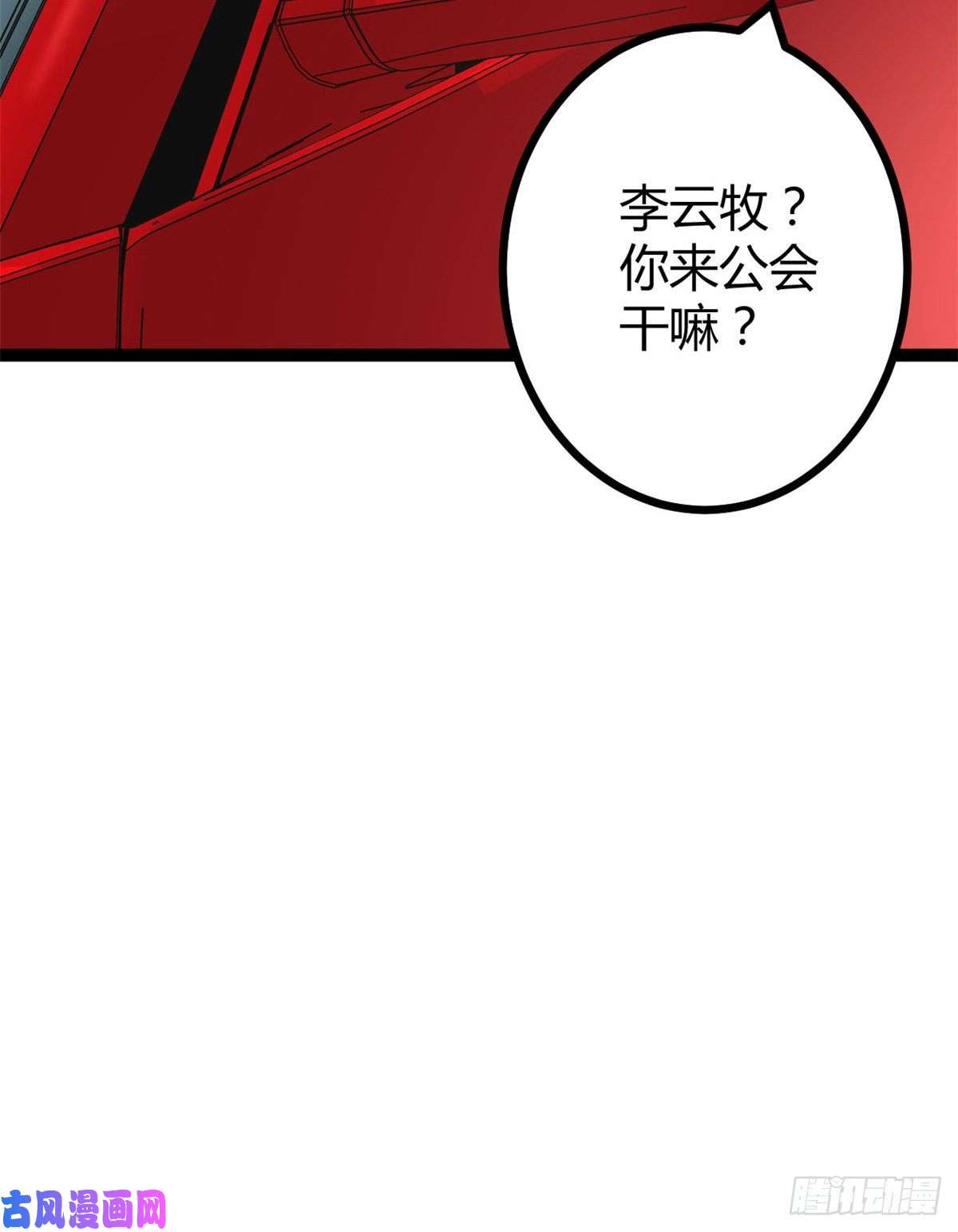 我的影子会挂机14 排位战开始