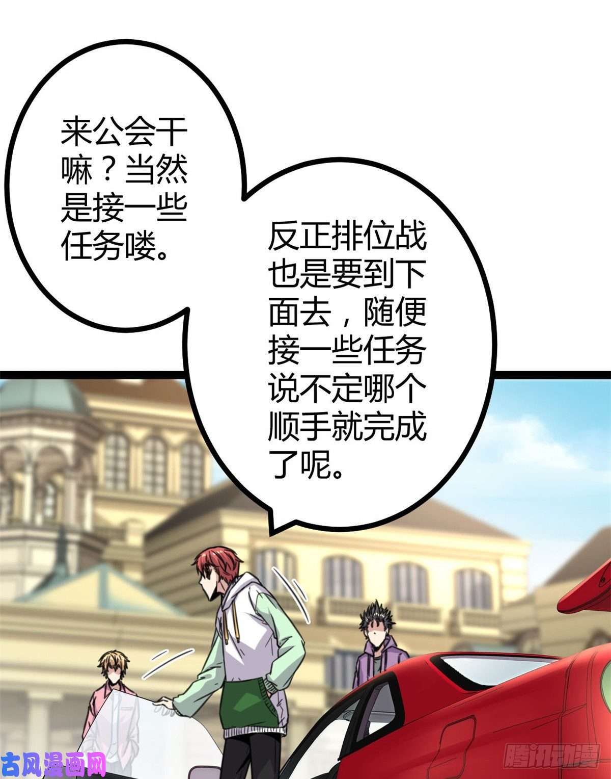 我的影子会挂机14 排位战开始