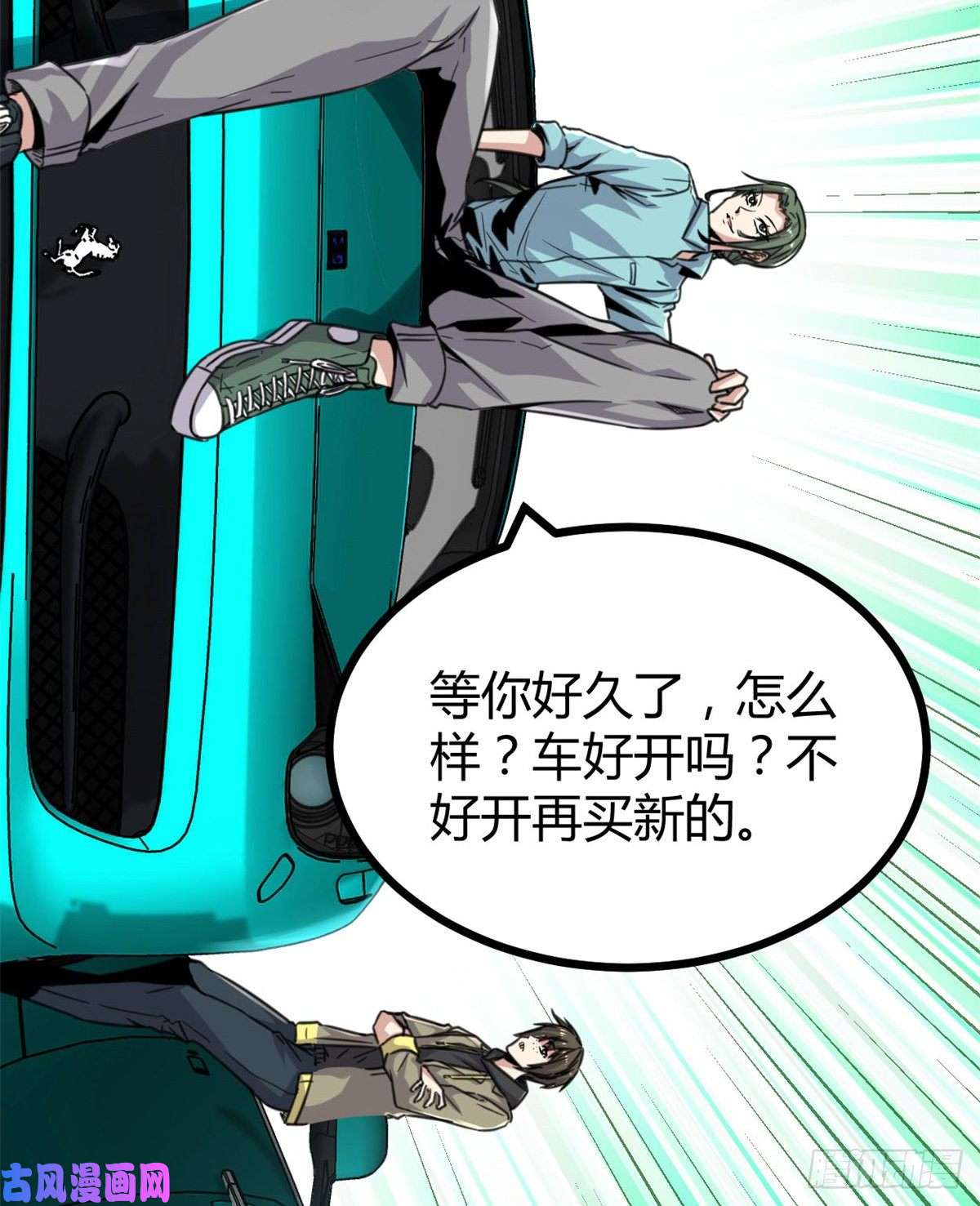我的影子会挂机14 排位战开始