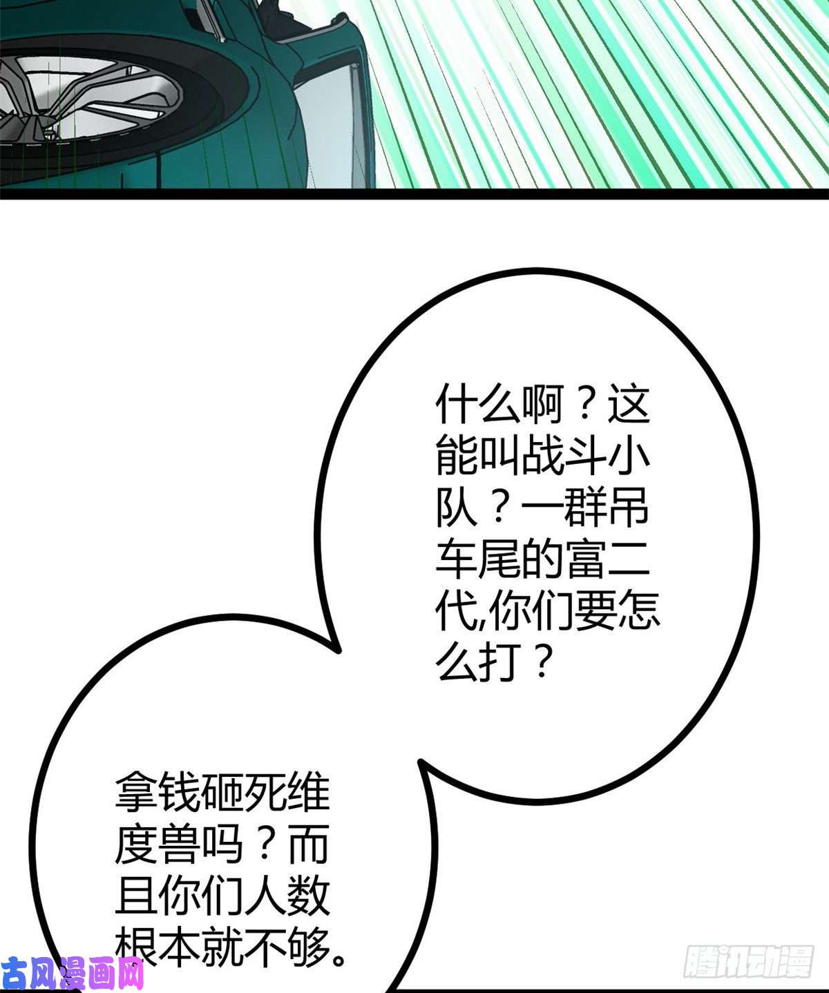 我的影子会挂机14 排位战开始