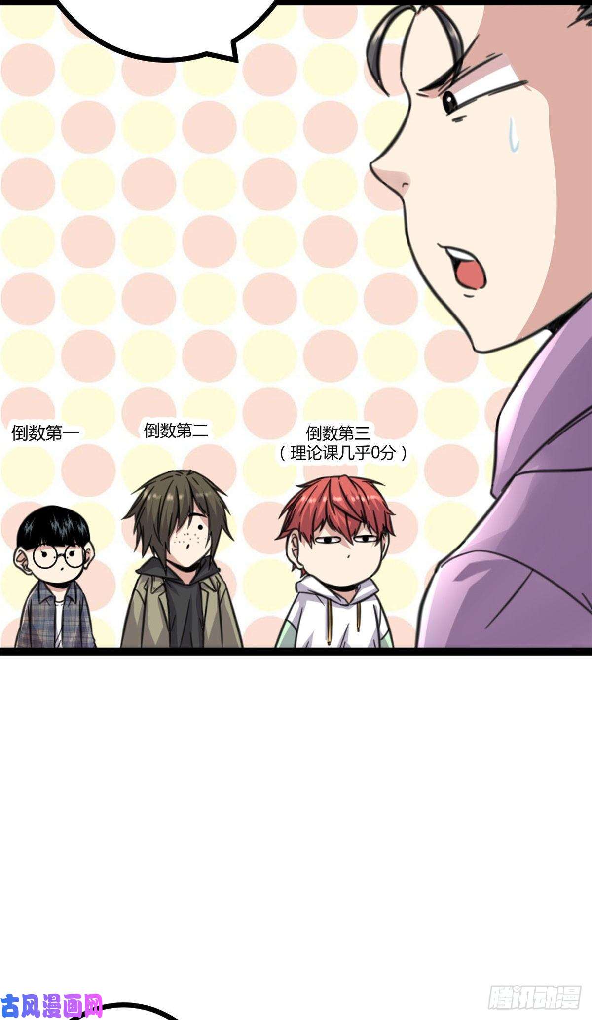 我的影子会挂机14 排位战开始