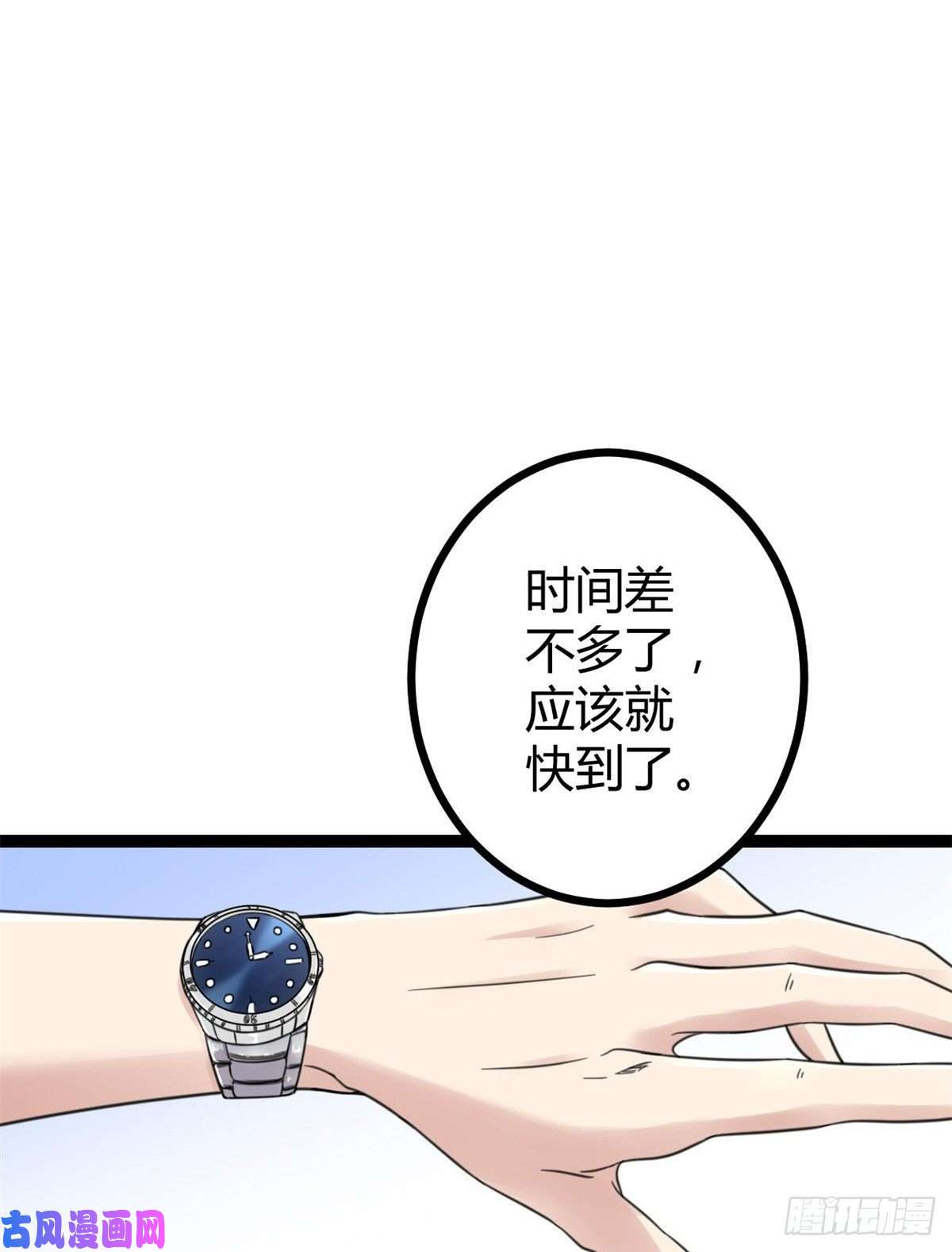 我的影子会挂机14 排位战开始