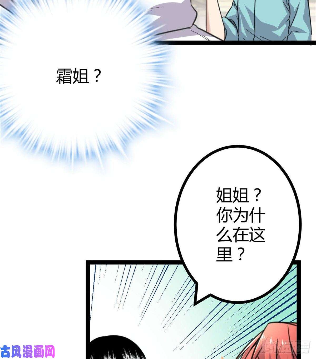 我的影子会挂机14 排位战开始