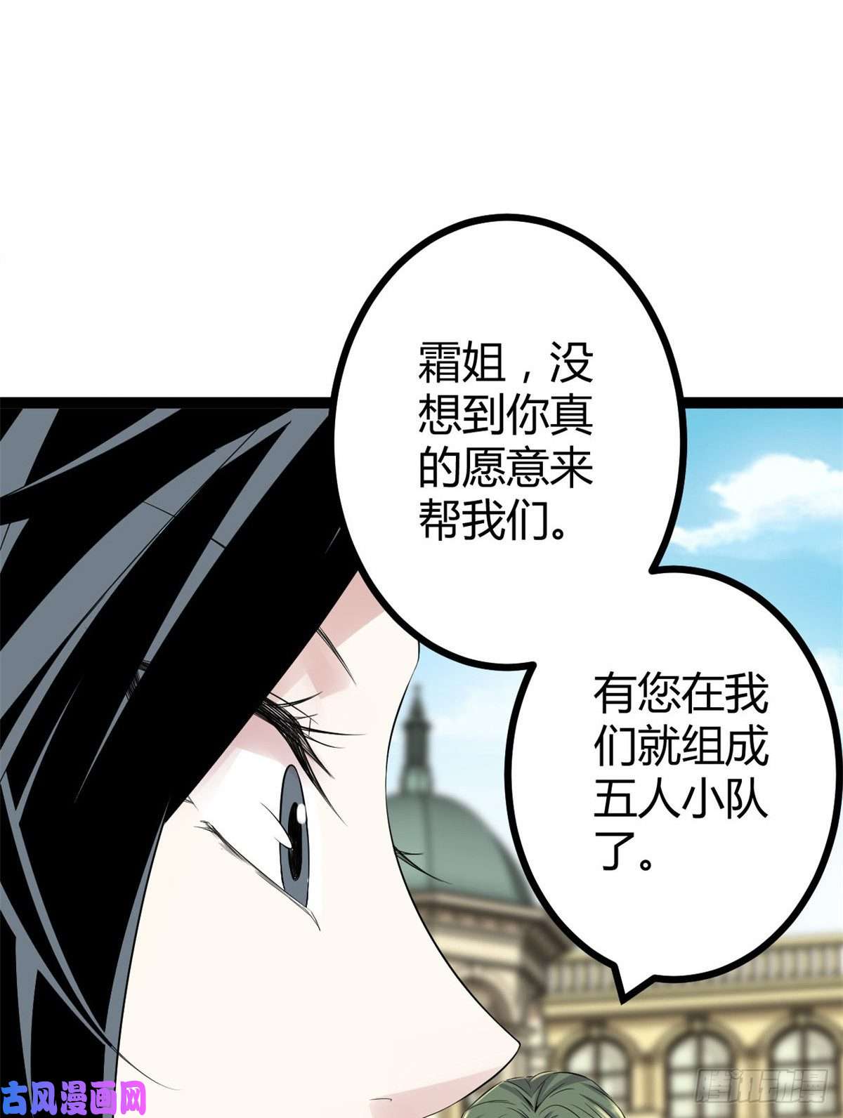 我的影子会挂机14 排位战开始