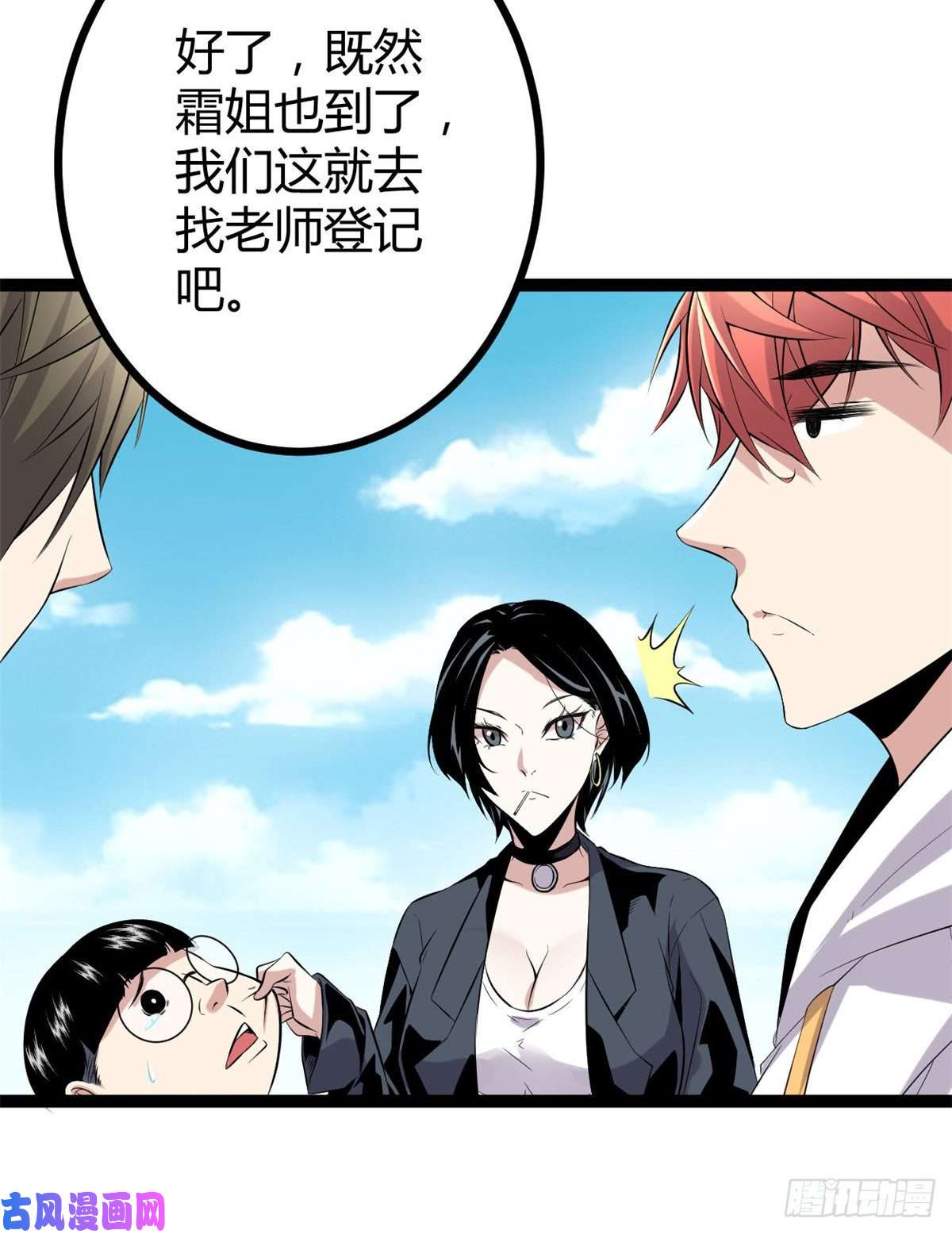 我的影子会挂机14 排位战开始
