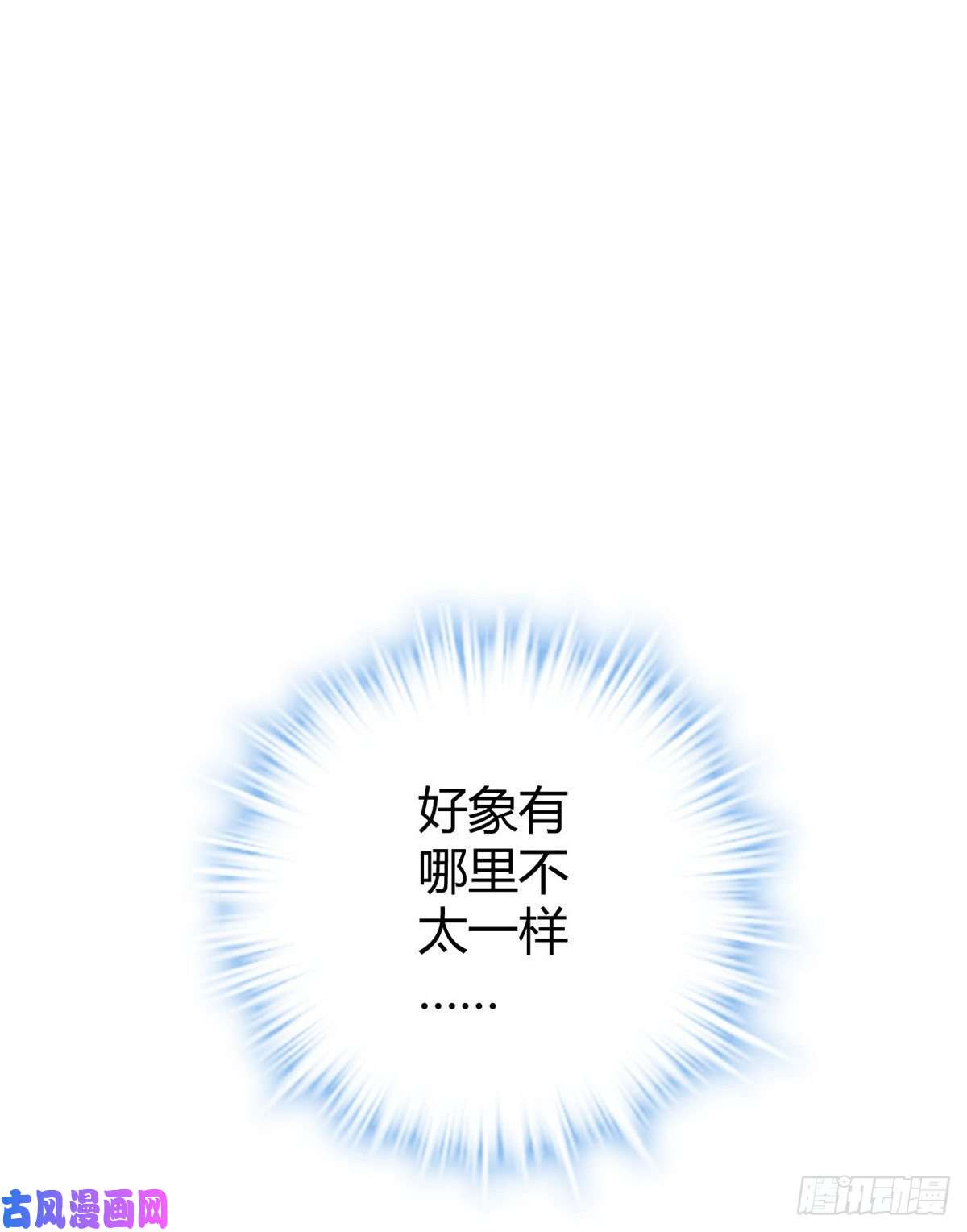 我的影子会挂机14 排位战开始