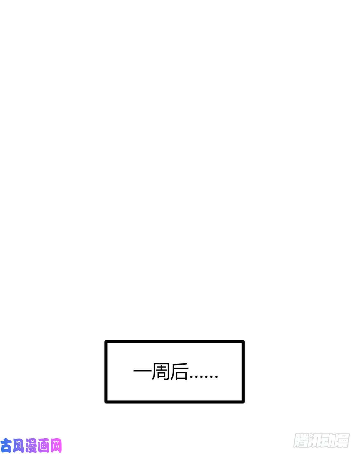我的影子会挂机14 排位战开始