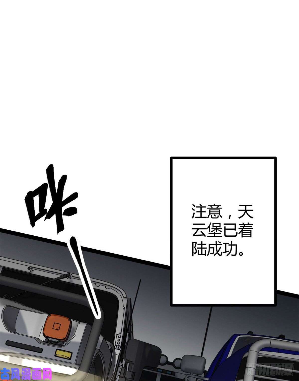 我的影子会挂机14 排位战开始