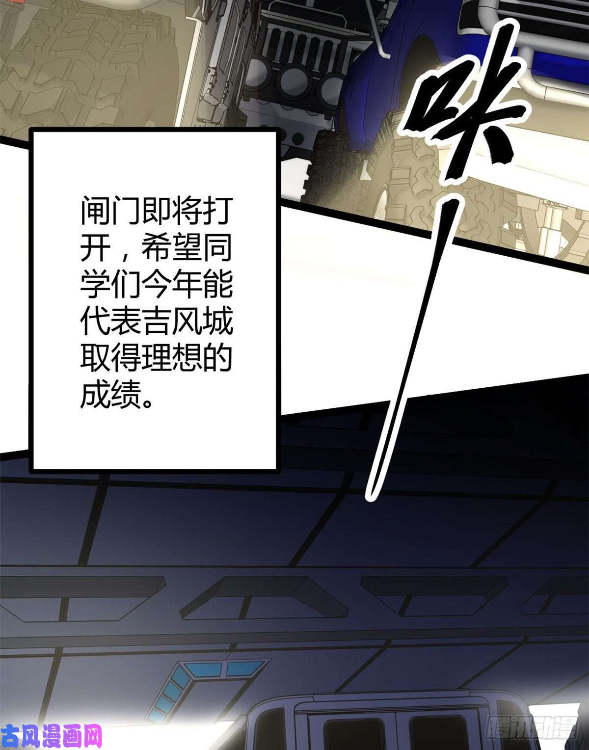 我的影子会挂机14 排位战开始