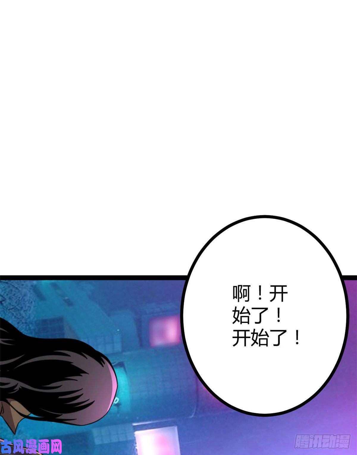 我的影子会挂机14 排位战开始