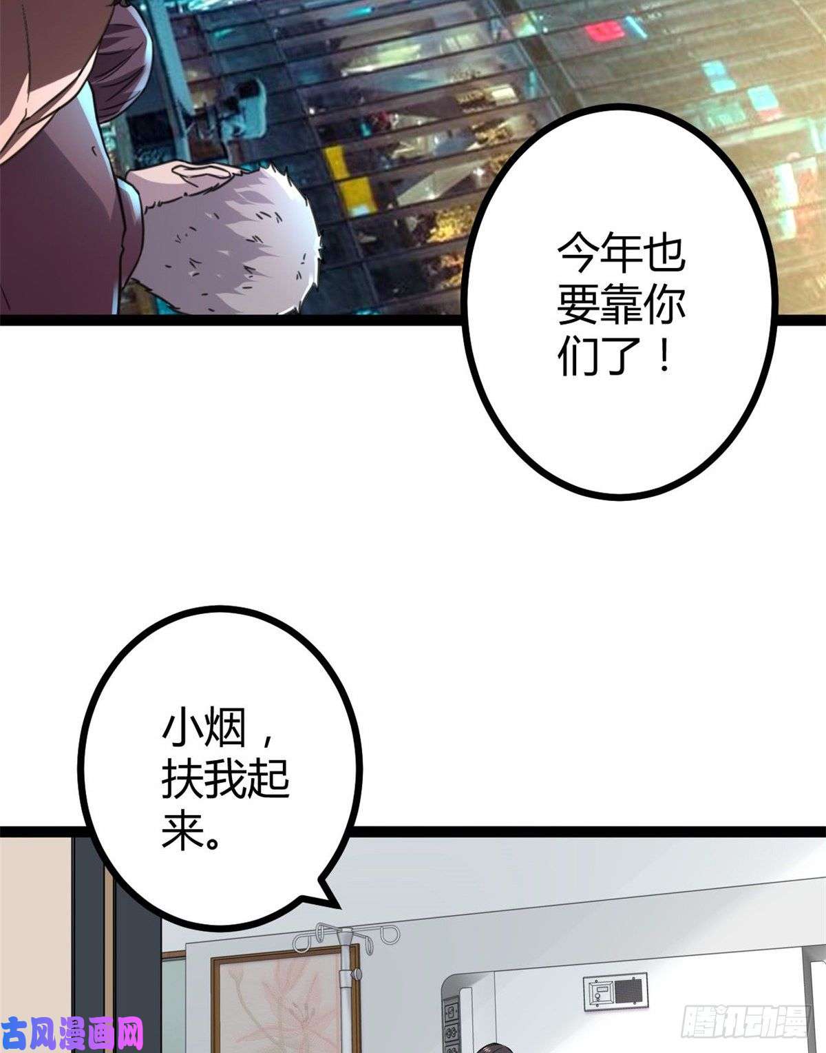 我的影子会挂机14 排位战开始