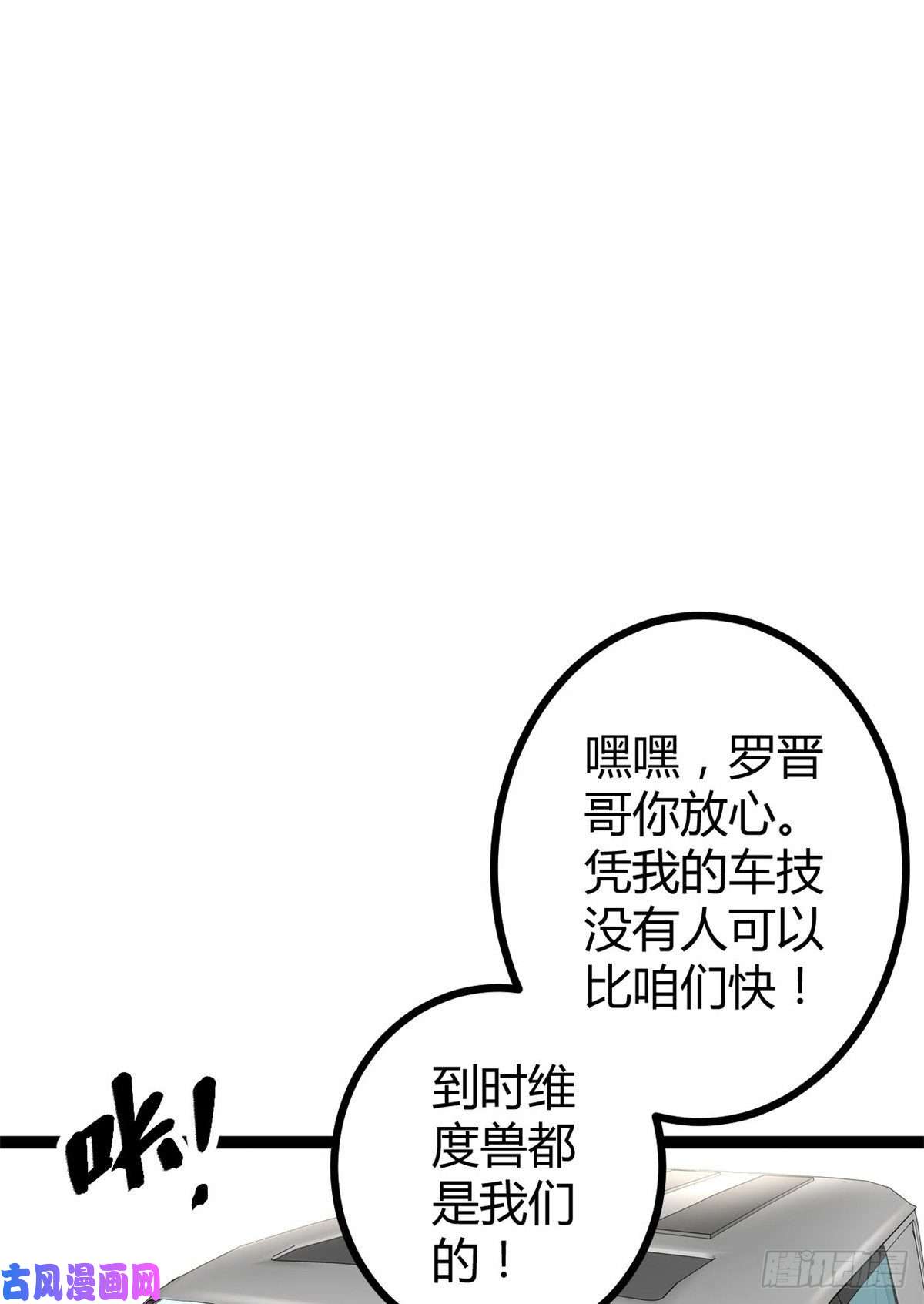 我的影子会挂机14 排位战开始