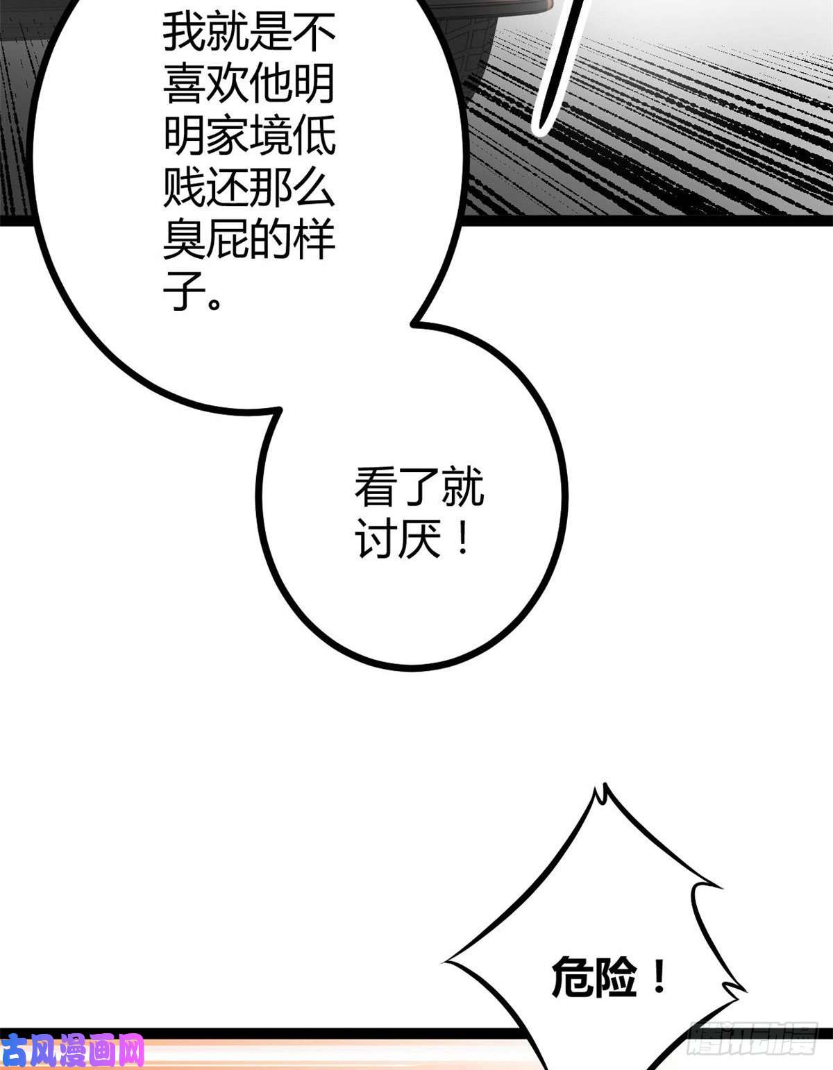我的影子会挂机14 排位战开始