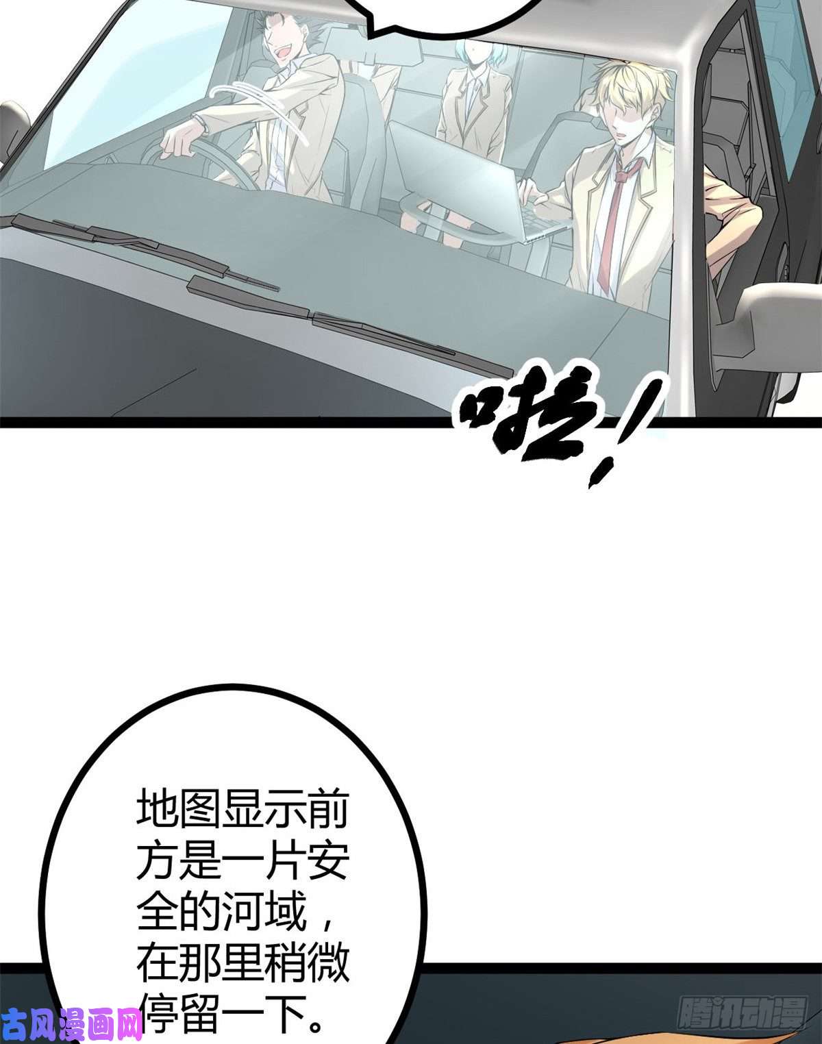 我的影子会挂机14 排位战开始