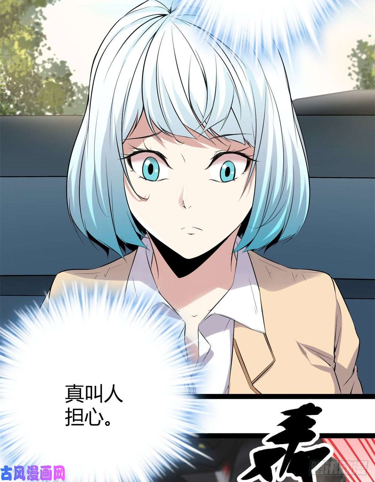 我的影子会挂机14 排位战开始