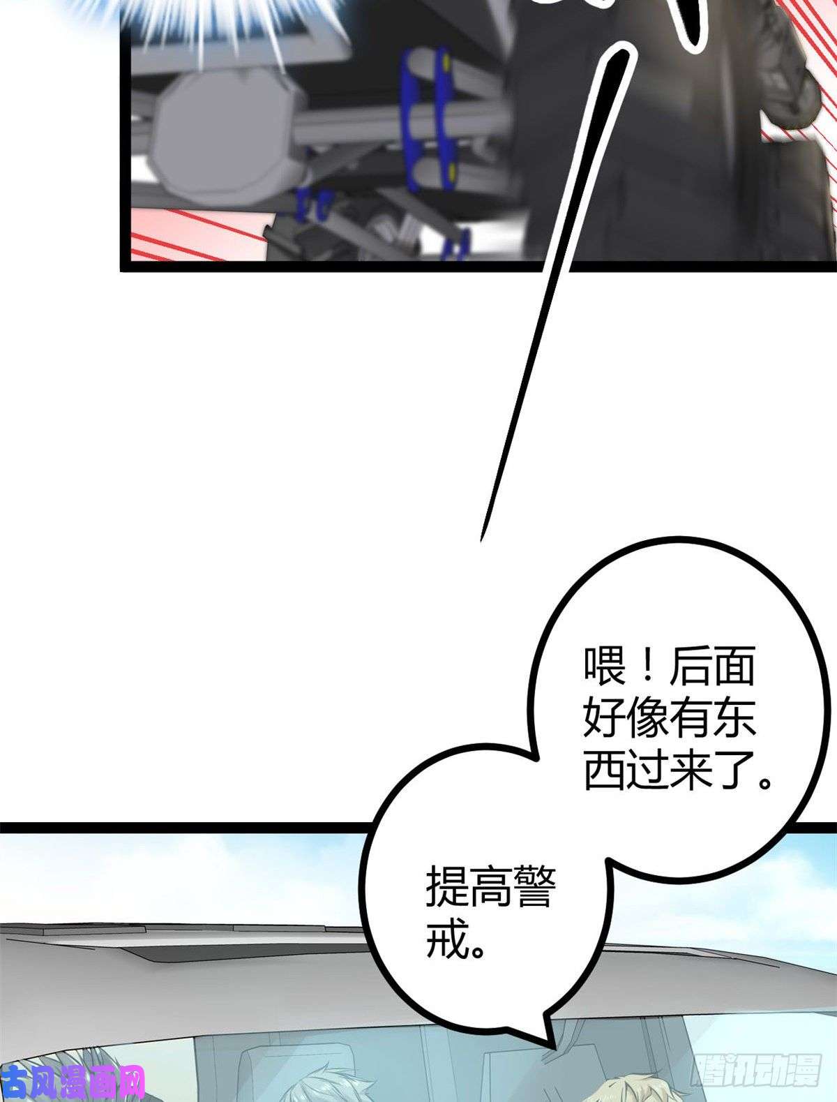 我的影子会挂机14 排位战开始