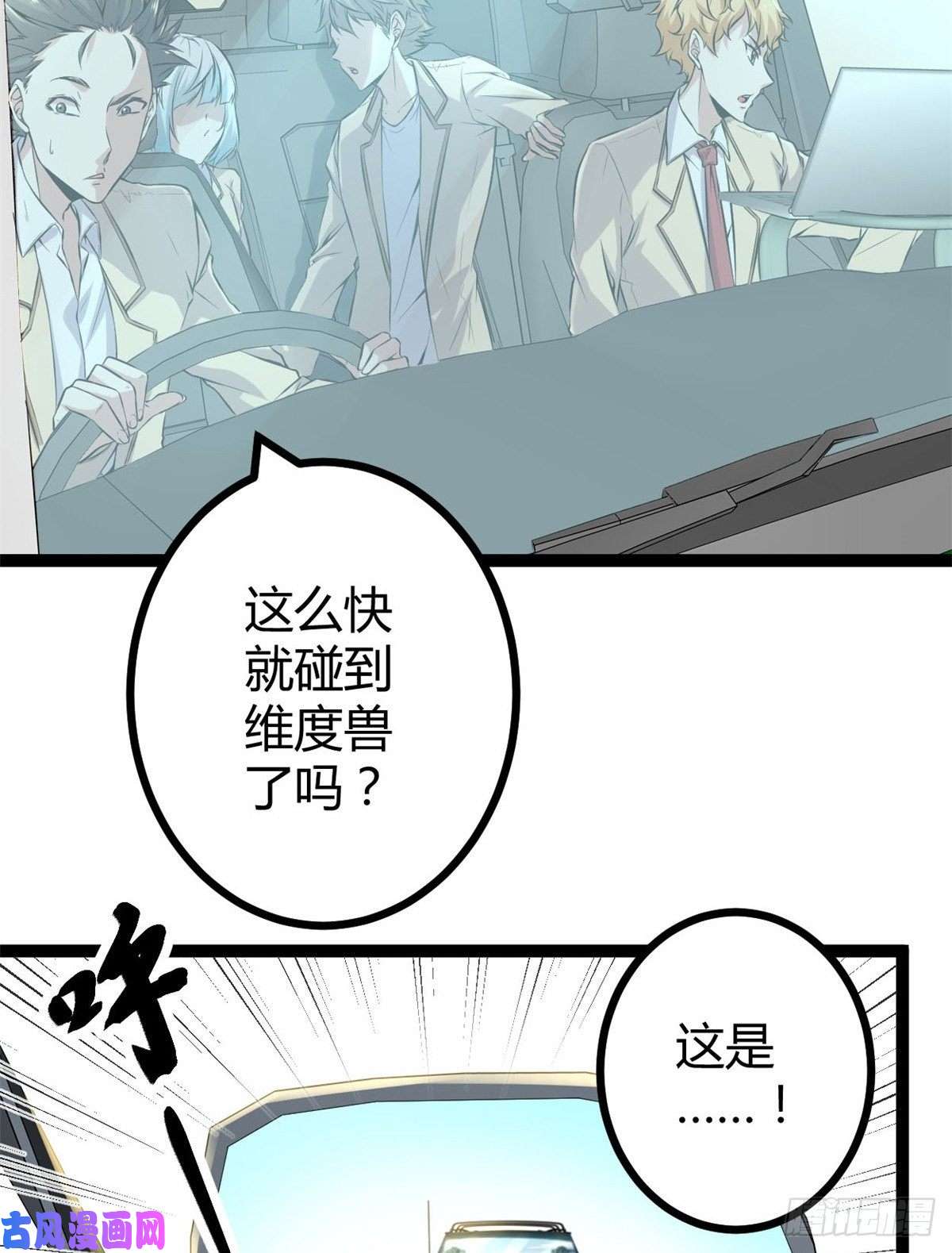 我的影子会挂机14 排位战开始