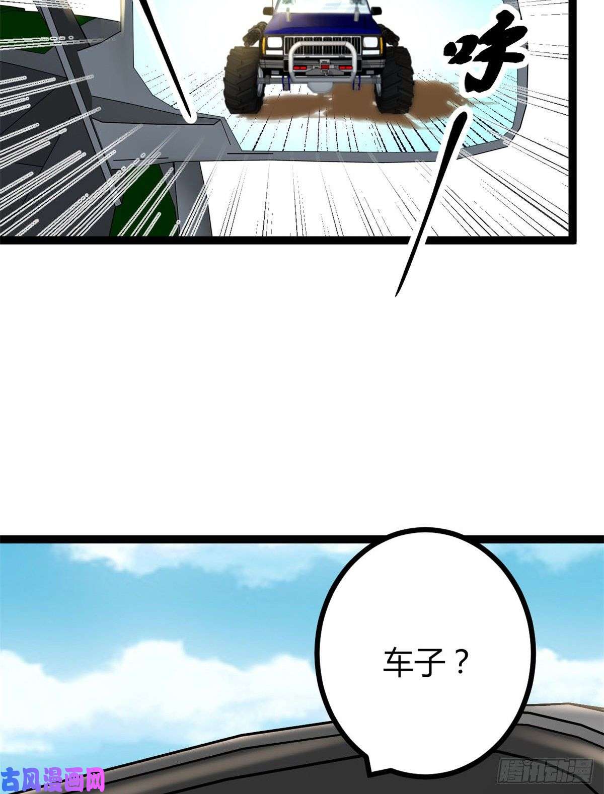 我的影子会挂机14 排位战开始