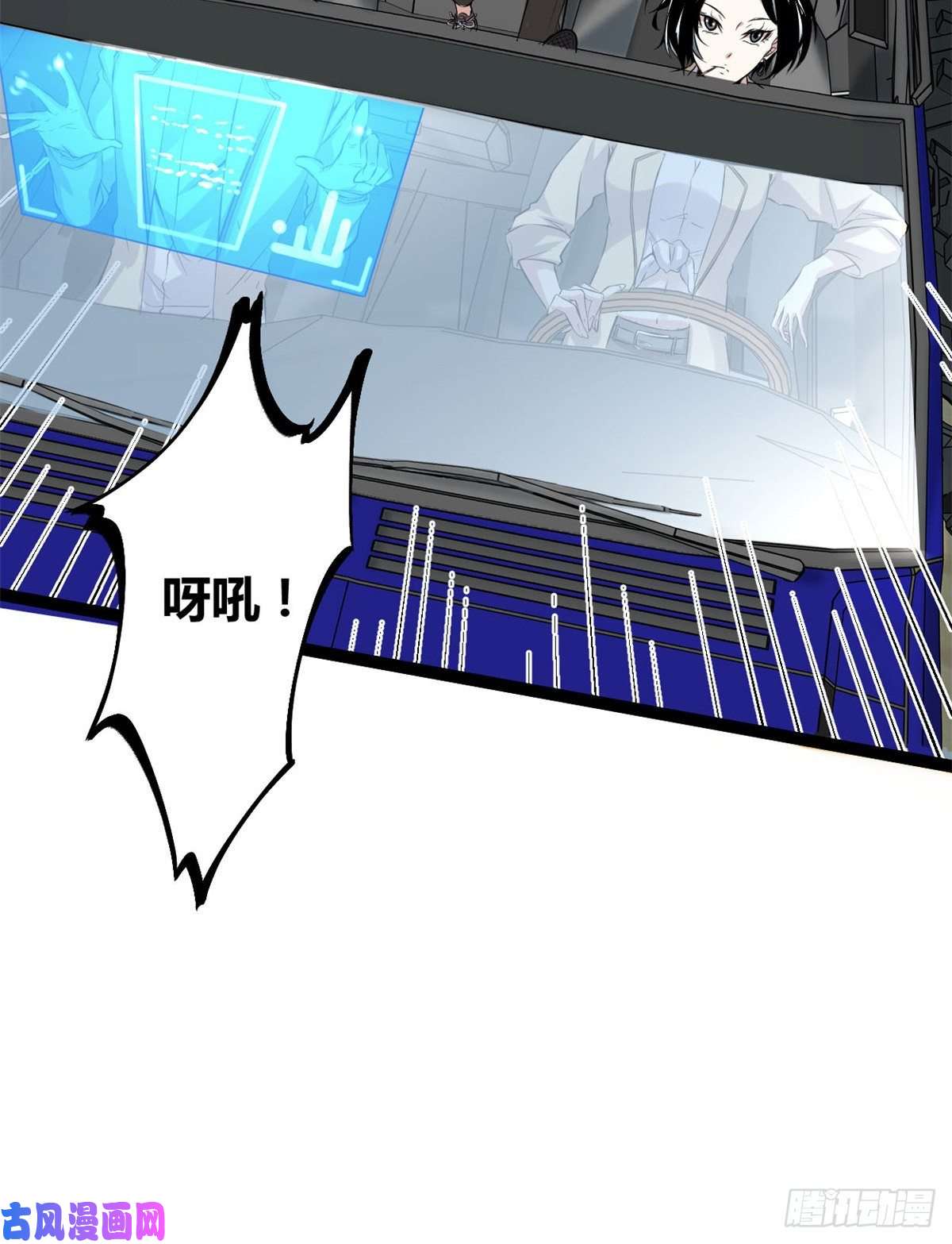 我的影子会挂机14 排位战开始