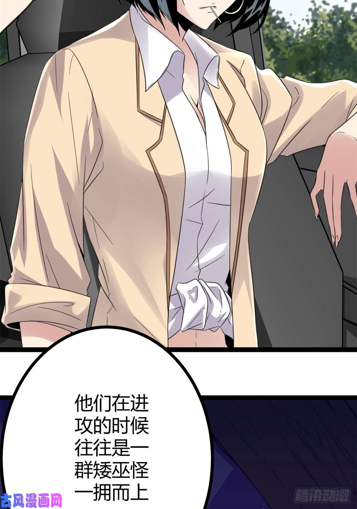 我的影子会挂机15 目标：矮巫怪