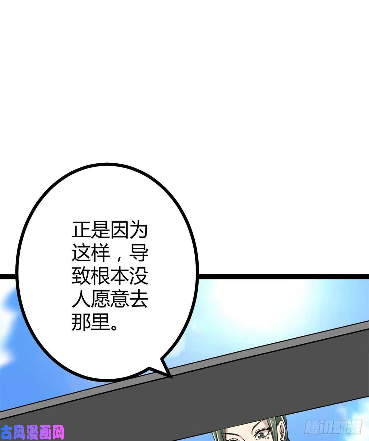 我的影子会挂机15 目标：矮巫怪