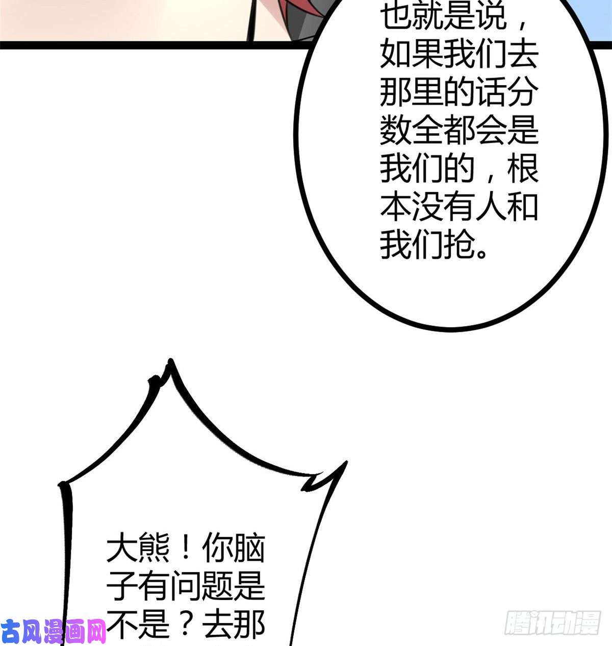 我的影子会挂机15 目标：矮巫怪