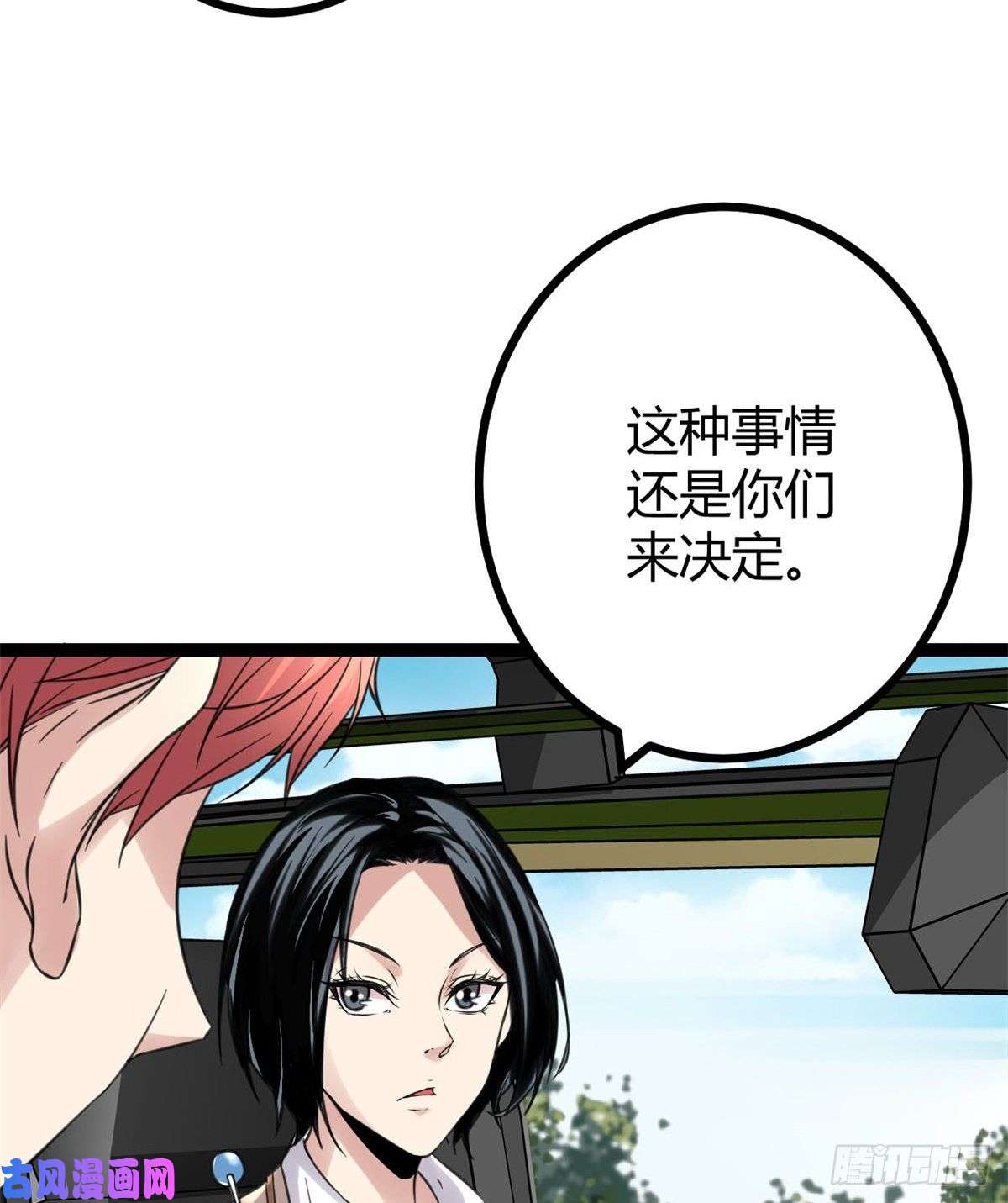 我的影子会挂机15 目标：矮巫怪