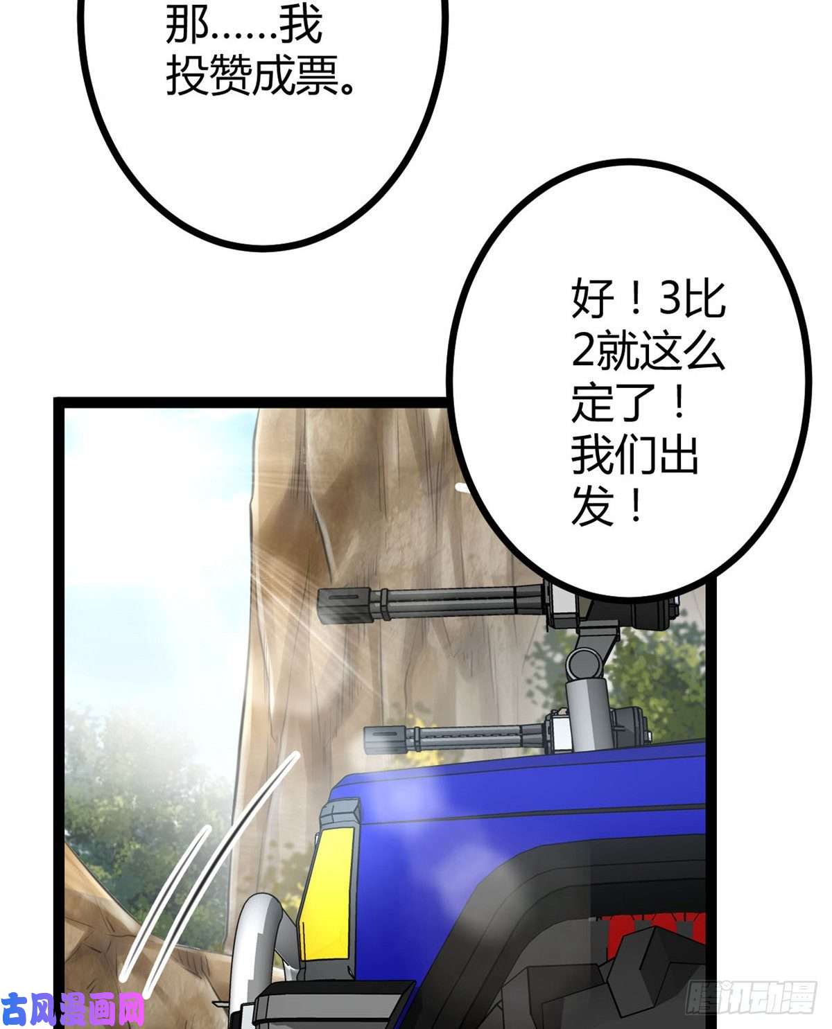 我的影子会挂机15 目标：矮巫怪