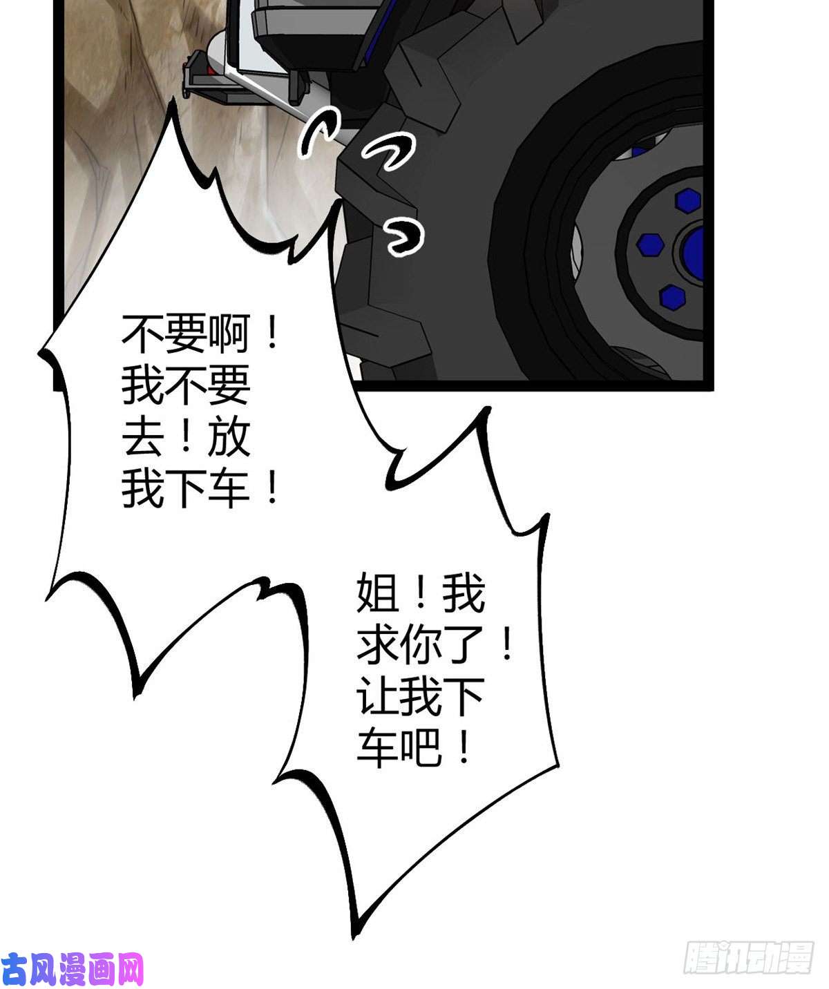 我的影子会挂机15 目标：矮巫怪