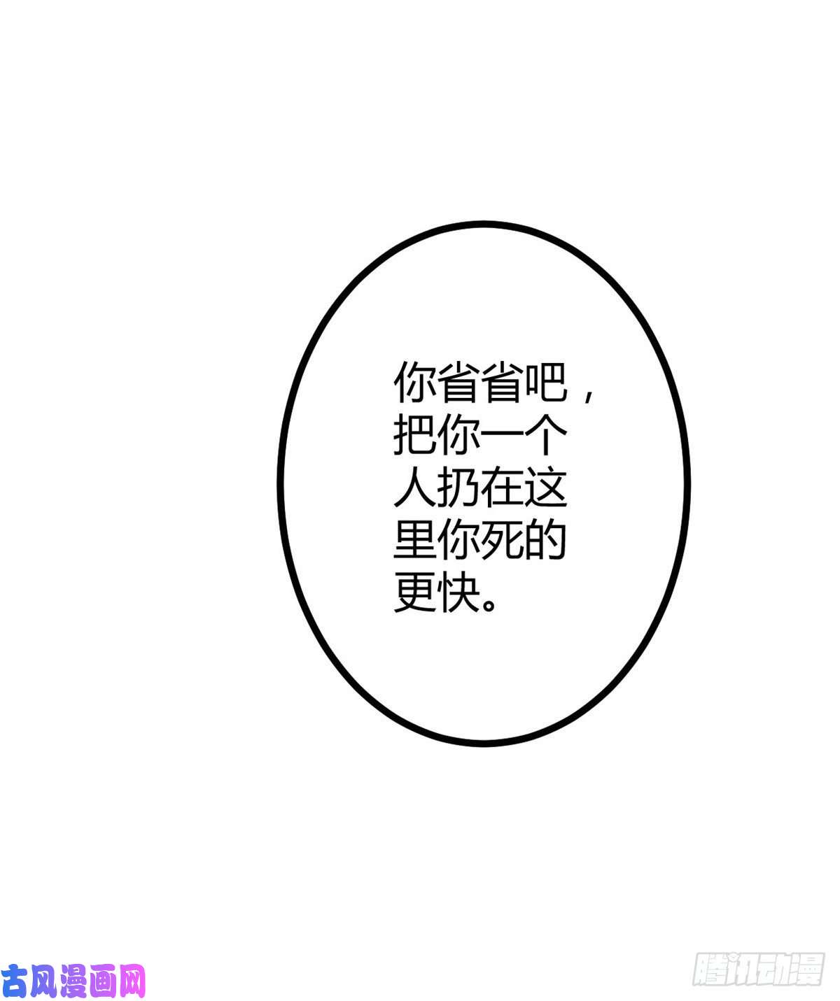 我的影子会挂机15 目标：矮巫怪