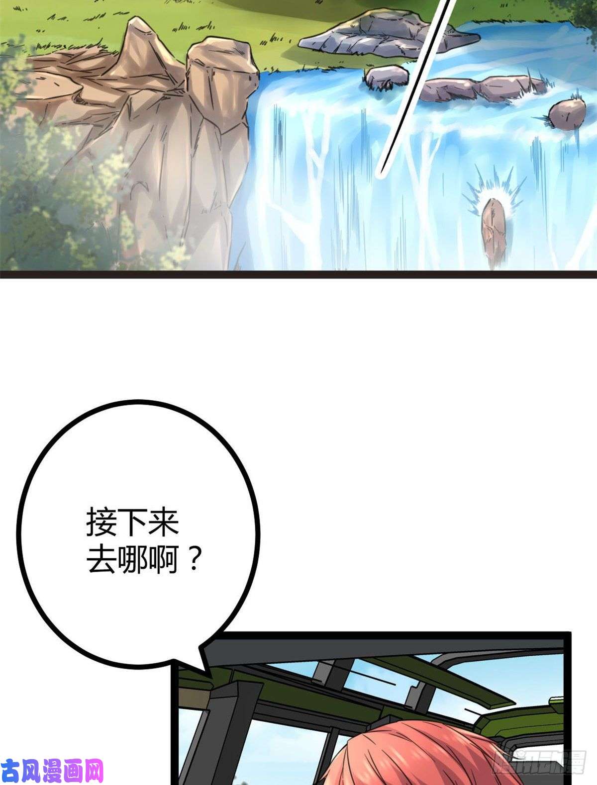 我的影子会挂机15 目标：矮巫怪