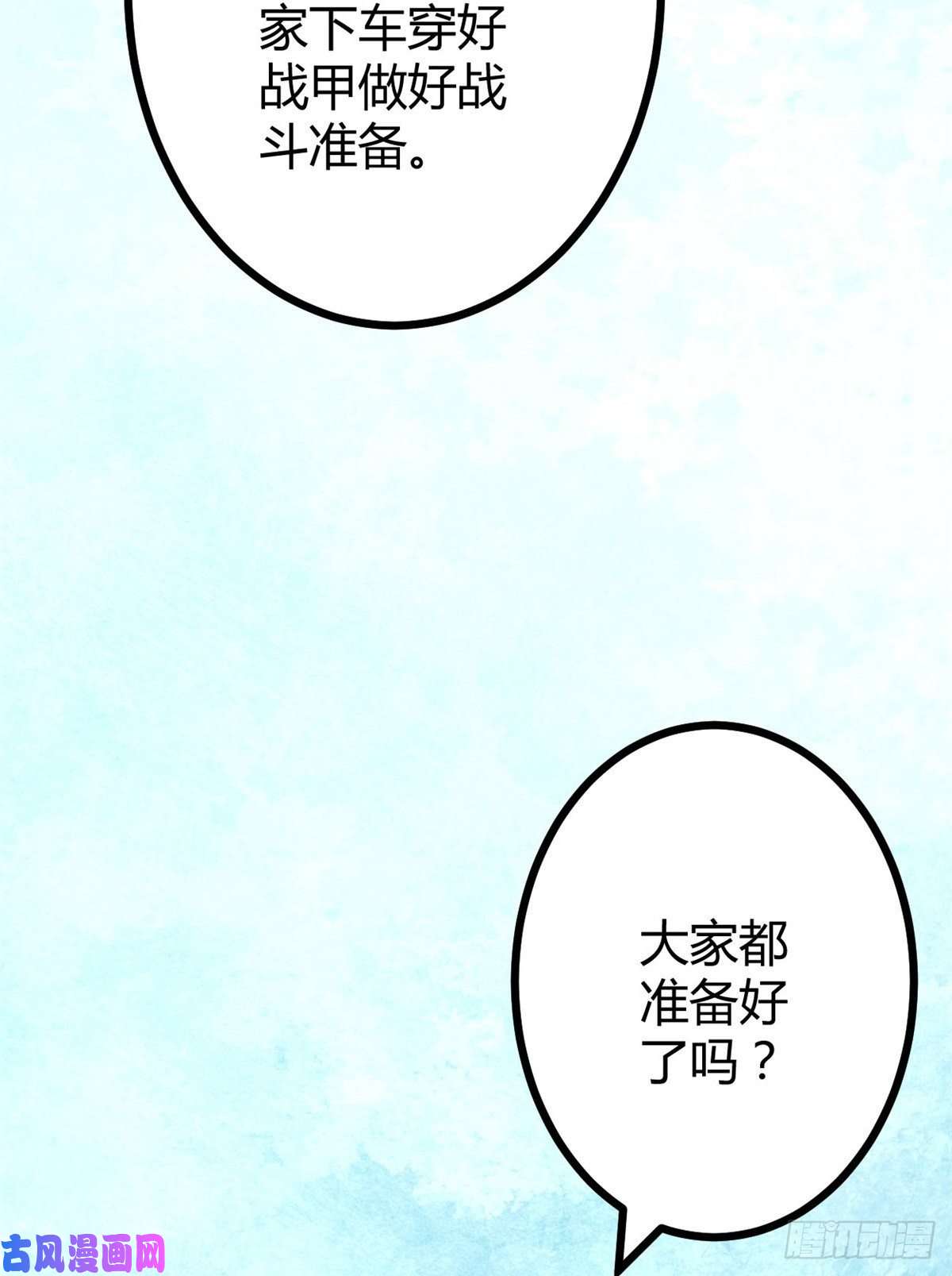 我的影子会挂机15 目标：矮巫怪